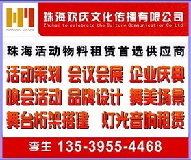 LED显示屏行业供应商全景指南 从黄页到网络平台的资源整合