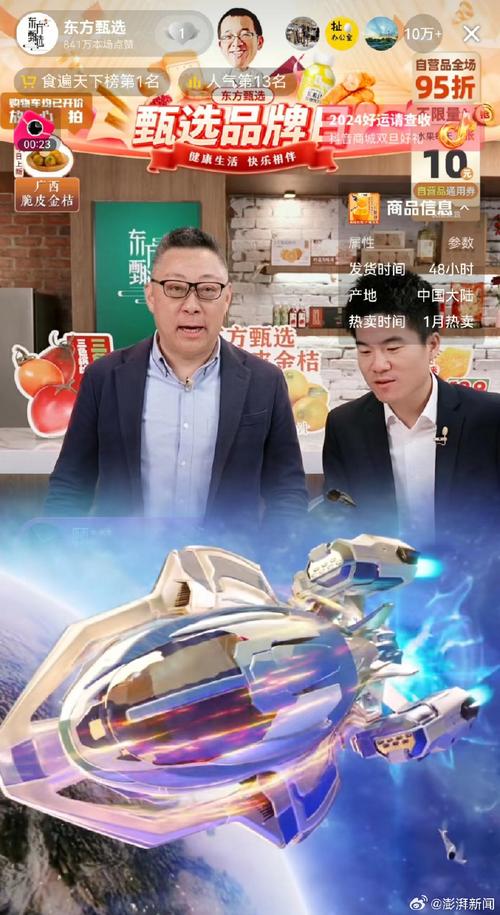 注册资本1000万元,经营范围包含鲜肉零售,网络文化经营,演出经纪等